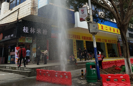 操作不當(dāng)打破地下水管 搶修工作已完成