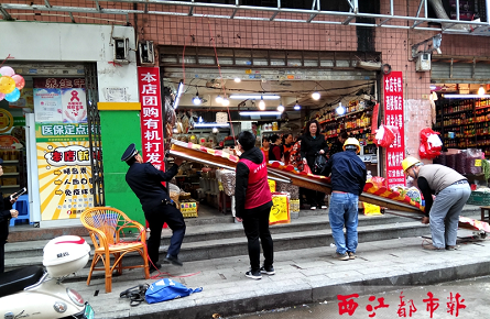 城管執法人員拆除新興市場周邊違搭雨棚