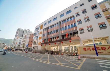 鳳翔小學周邊環境漸優