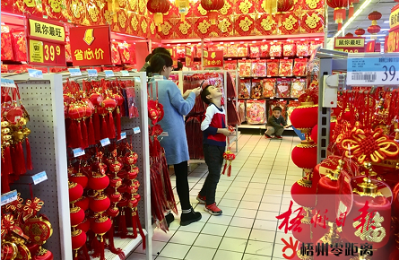 新年氣氛濃 相關(guān)商品熱銷(xiāo)