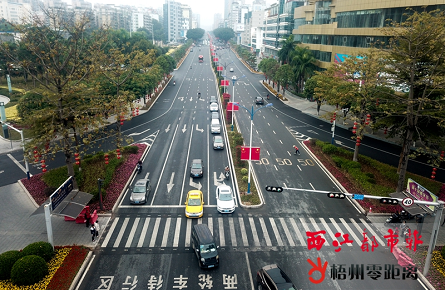 道路暢通達(dá) 出行更便捷