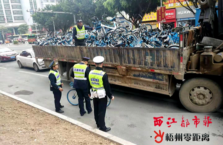多部門聯(lián)合整治未經(jīng)批準投放的共享車輛