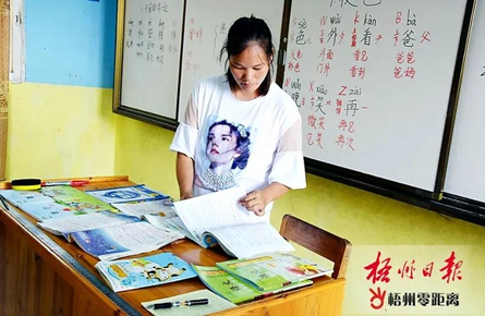 重圓村娃上學(xué)夢(mèng) 唱響山區(qū)“育苗”歌