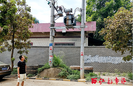 小區一天跳閘斷電十次