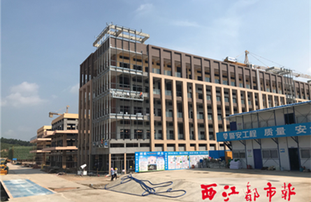 項(xiàng)目主體建筑封頂