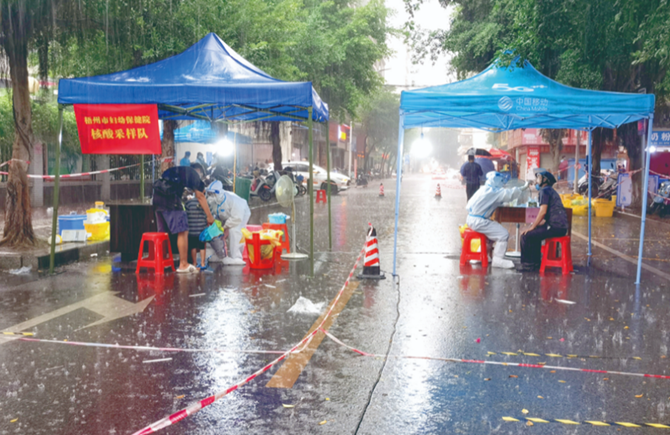 風雨中的核酸采樣現(xiàn)場