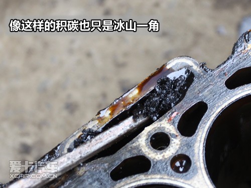 缸內積碳 缸內積碳