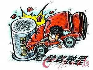 根據(jù)最高法統(tǒng)計,僅酒后和醉酒駕車肇事,2009年1月至8月,發(fā)生3206起,造成1302人死亡。 CFP圖
