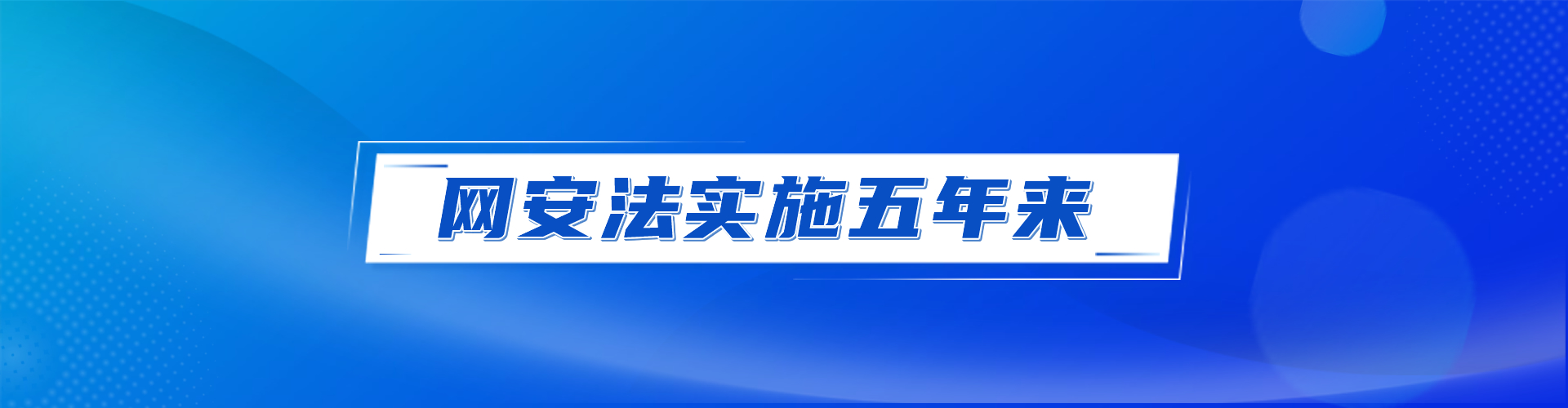 梧州零距離